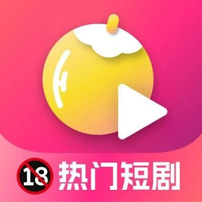 黄果短剧