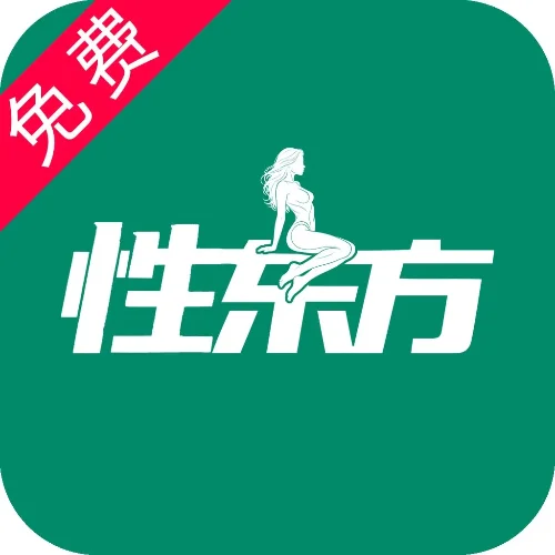 性东方