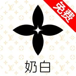 奶白看片