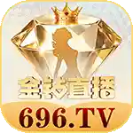 金钻直播